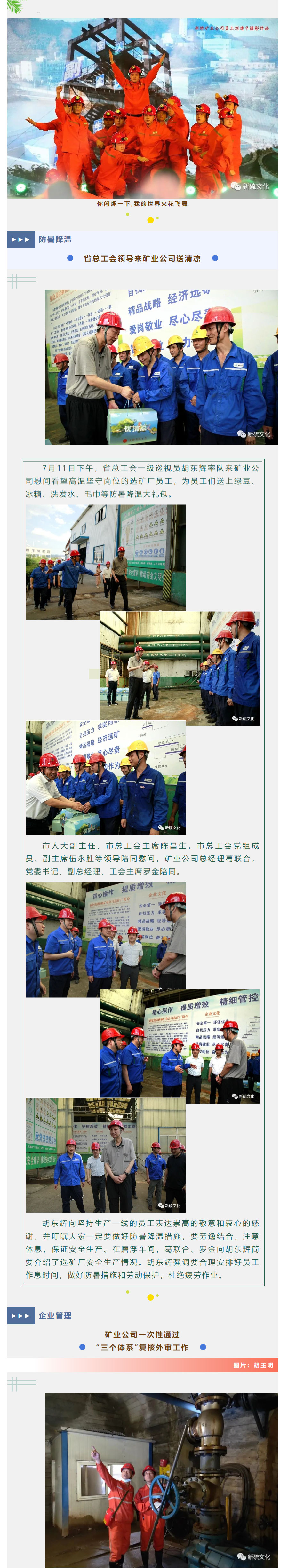 首页|尊龙人生就是博官网入口