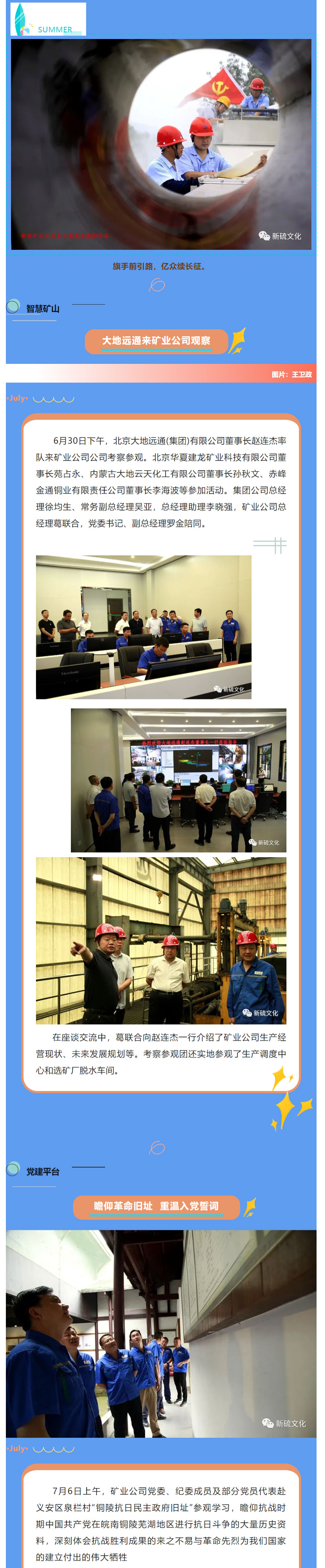 首页|尊龙人生就是博官网入口