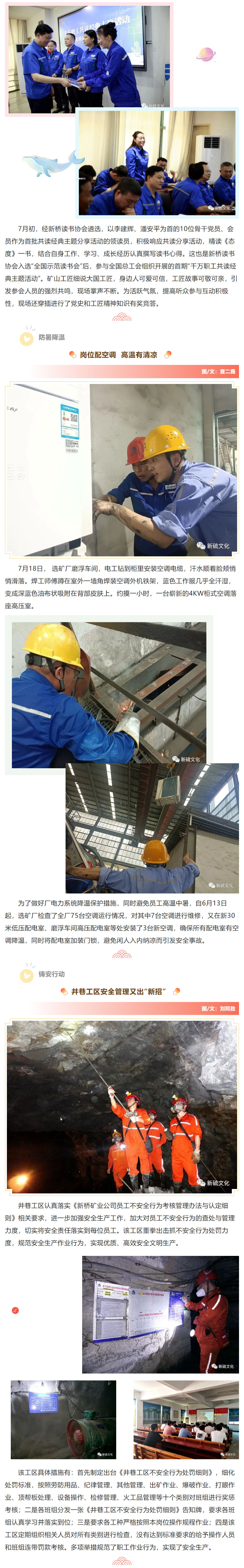 首页|尊龙人生就是博官网入口