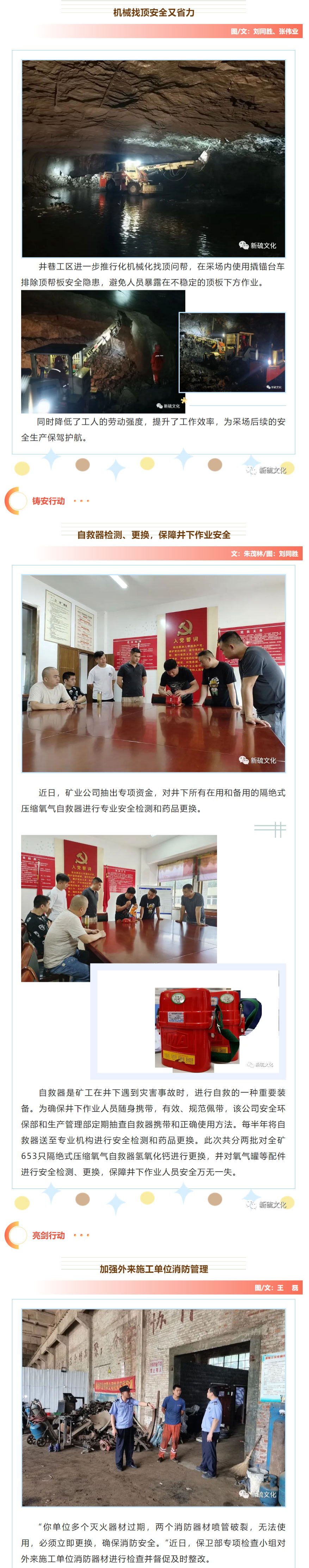 首页|尊龙人生就是博官网入口