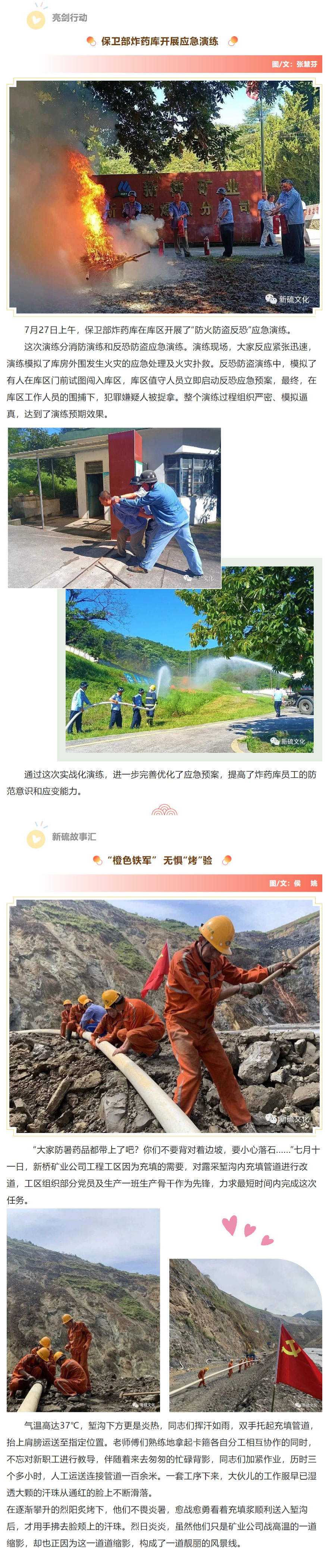 首页|尊龙人生就是博官网入口