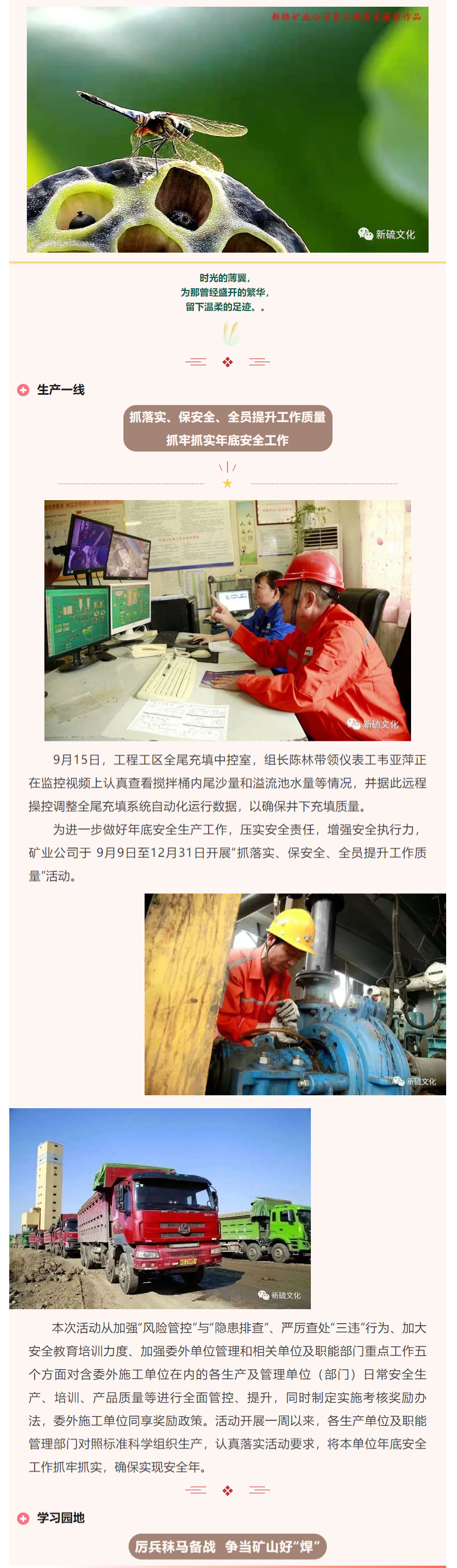 首页|尊龙人生就是博官网入口