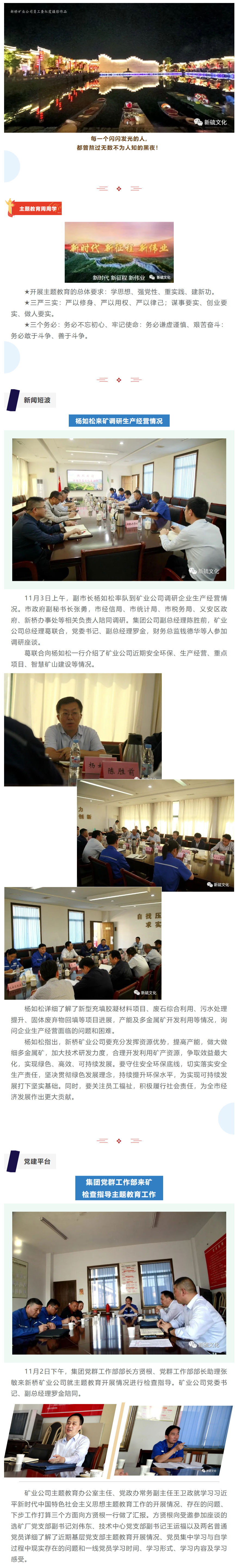 首页|尊龙人生就是博官网入口