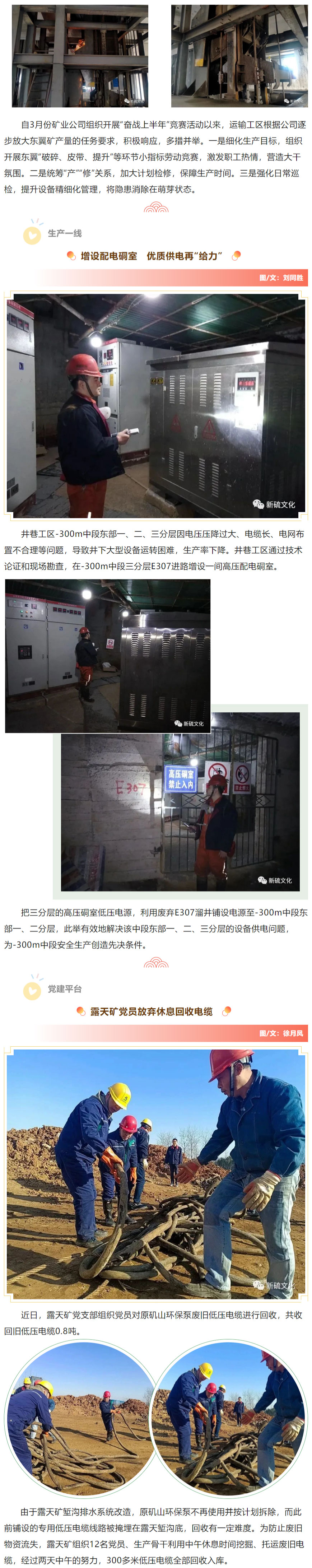 首页|尊龙人生就是博官网入口