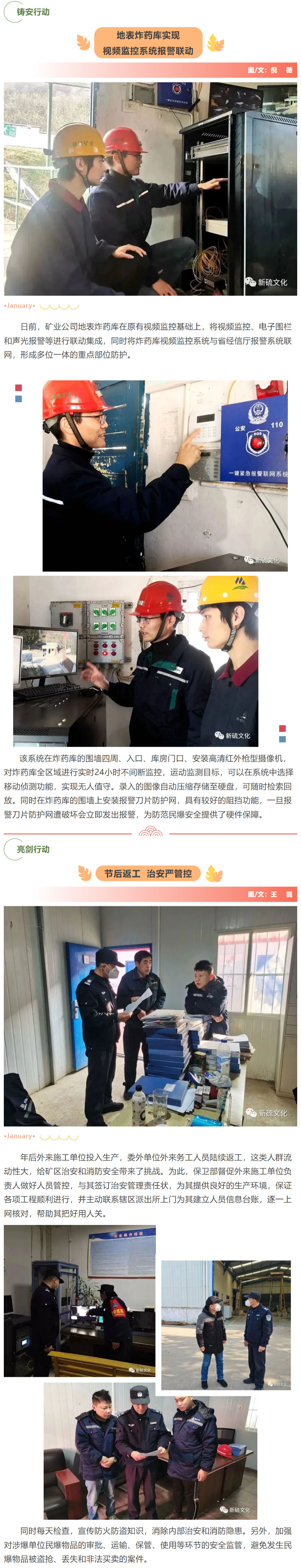 首页|尊龙人生就是博官网入口