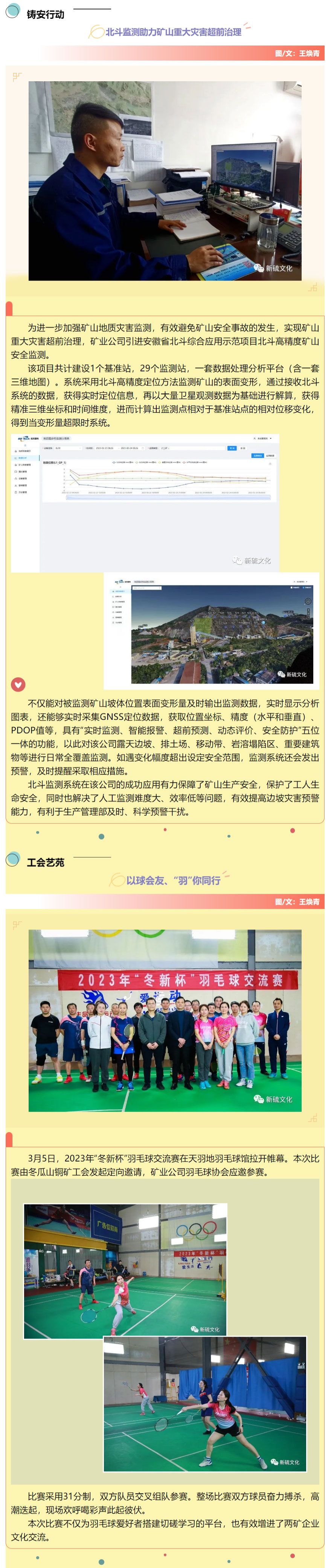 首页|尊龙人生就是博官网入口