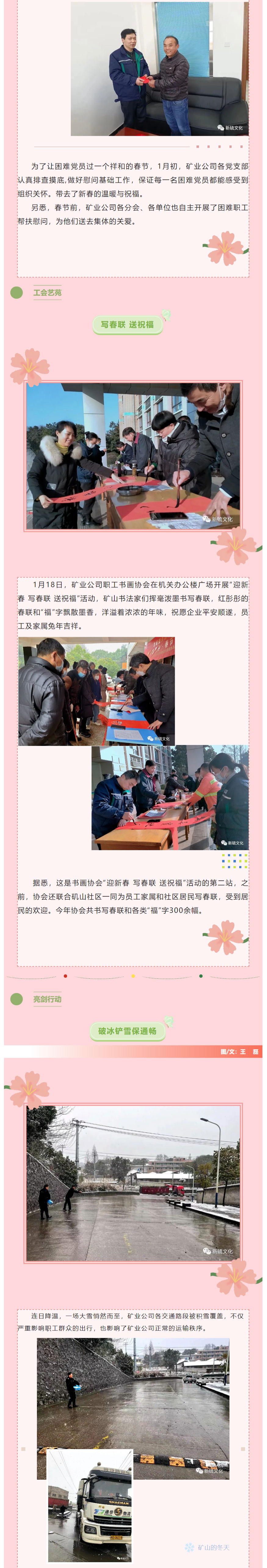 首页|尊龙人生就是博官网入口