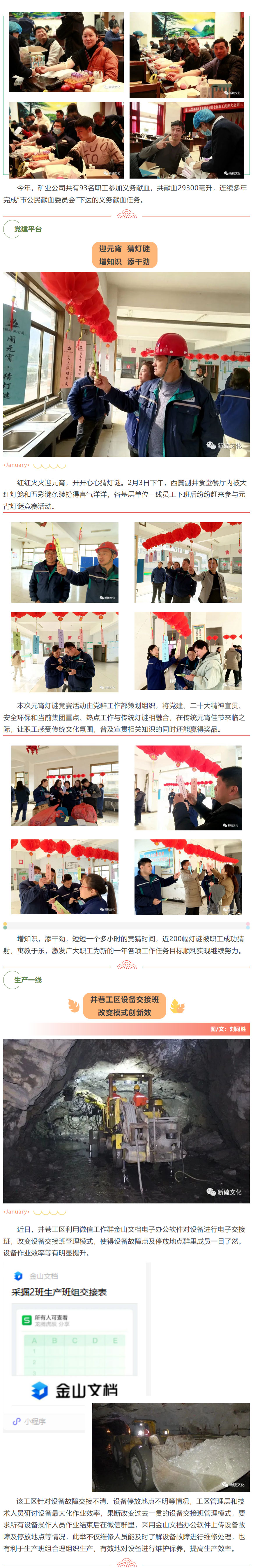 首页|尊龙人生就是博官网入口