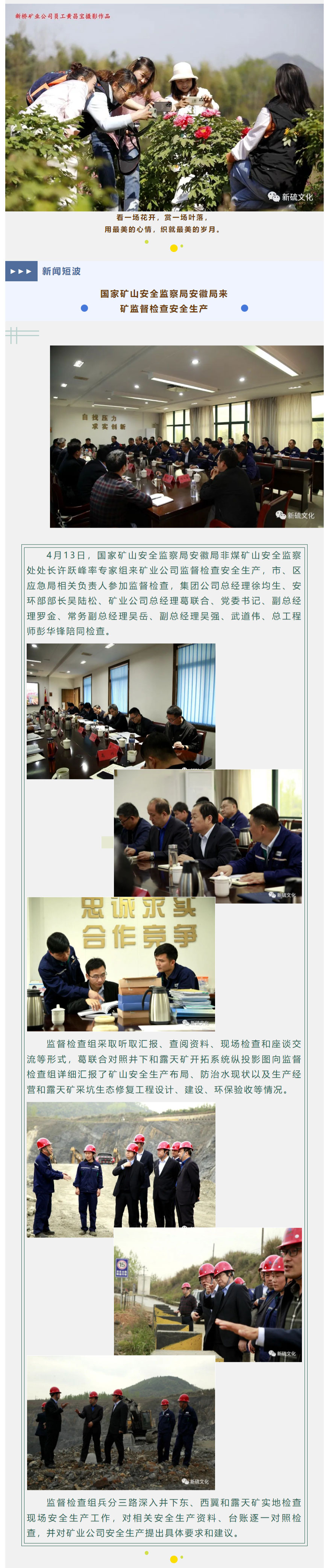 首页|尊龙人生就是博官网入口