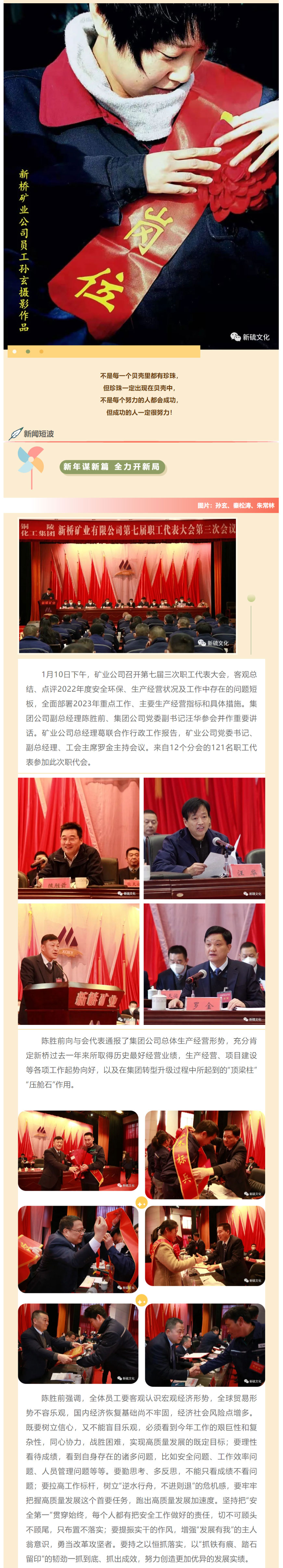 首页|尊龙人生就是博官网入口