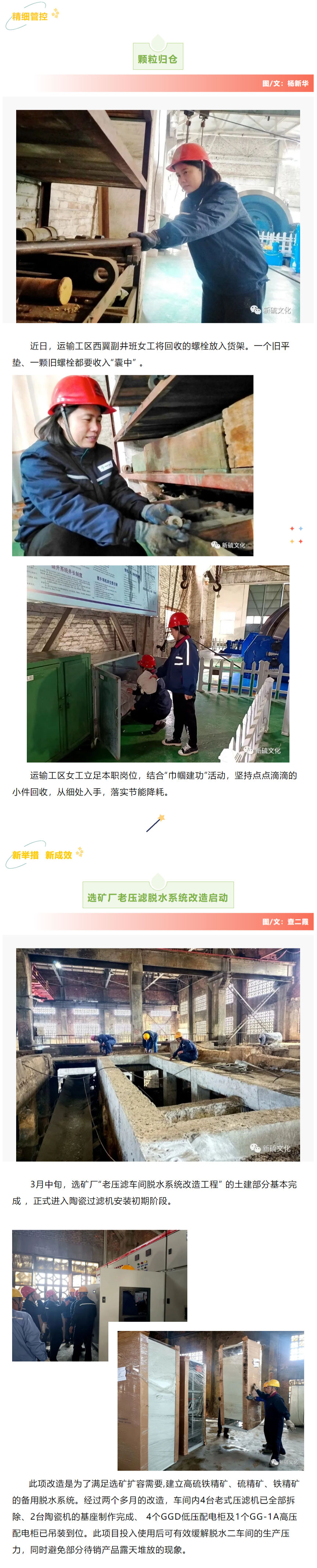 首页|尊龙人生就是博官网入口