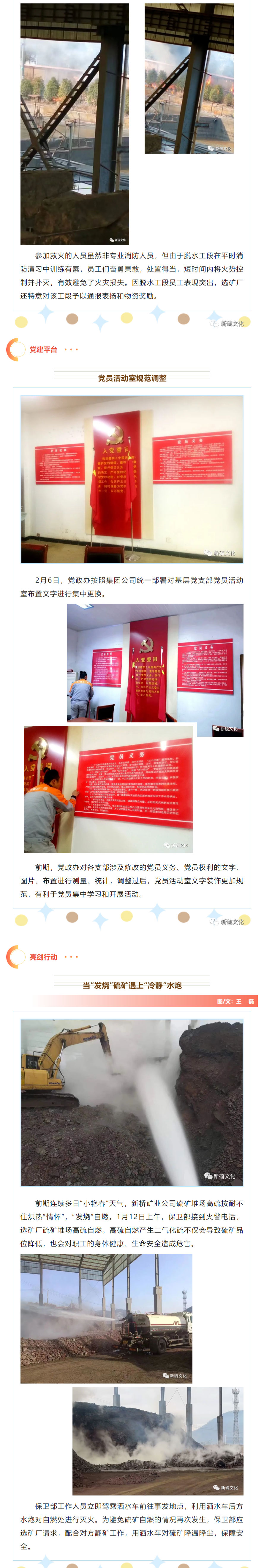 首页|尊龙人生就是博官网入口