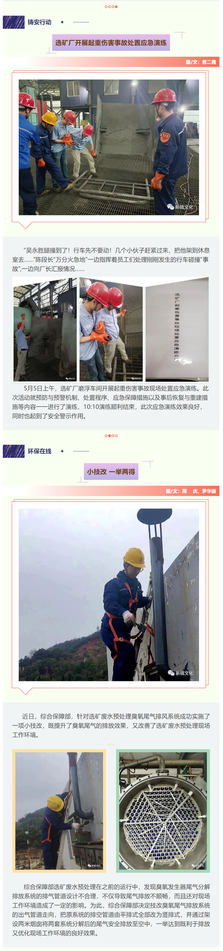 首页|尊龙人生就是博官网入口