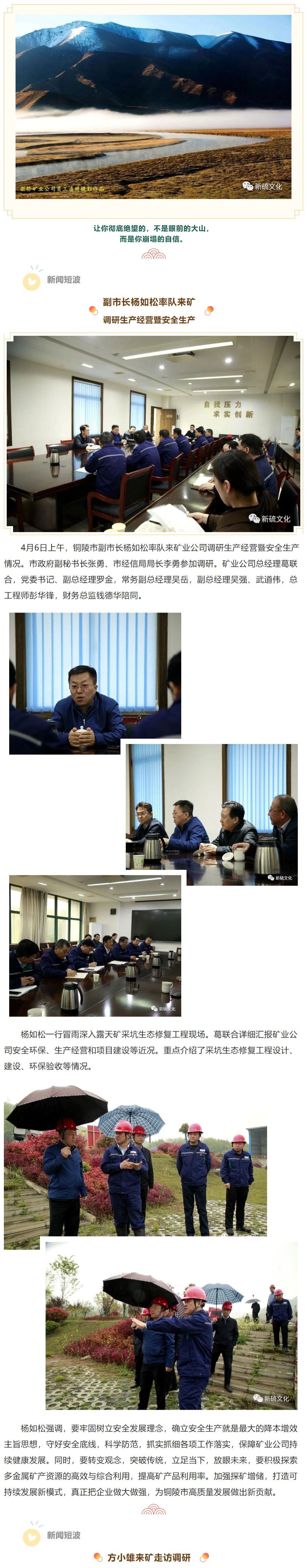 首页|尊龙人生就是博官网入口