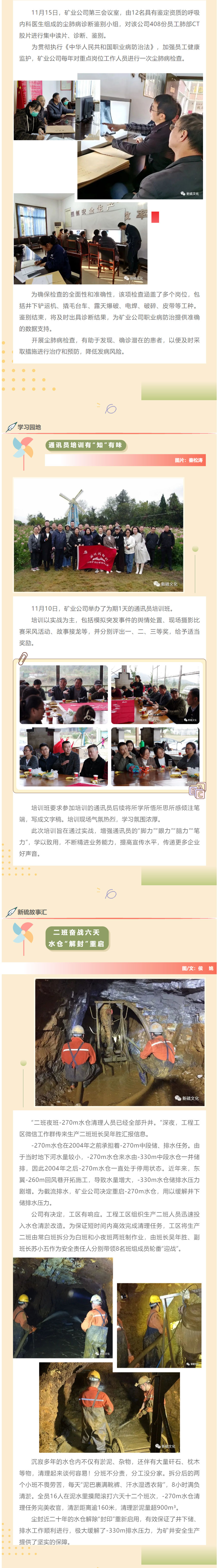 首页|尊龙人生就是博官网入口