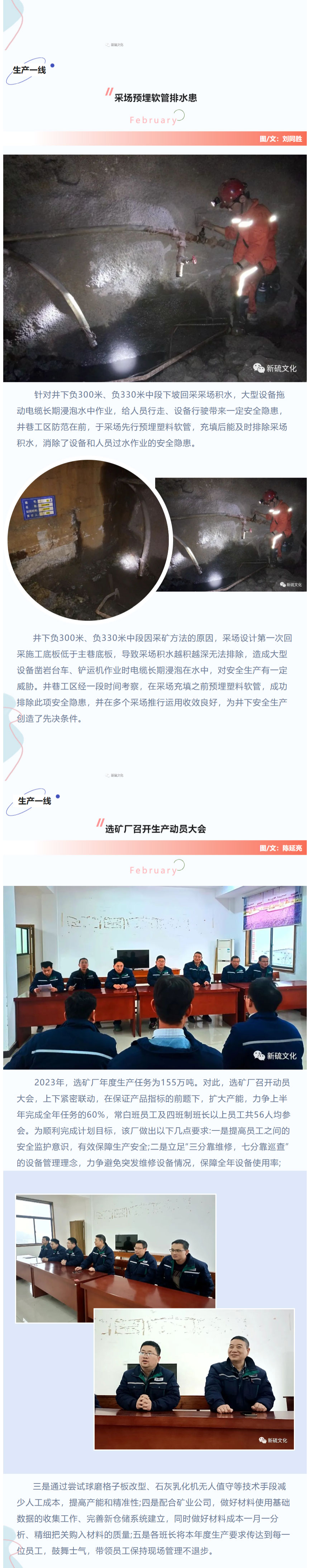 首页|尊龙人生就是博官网入口