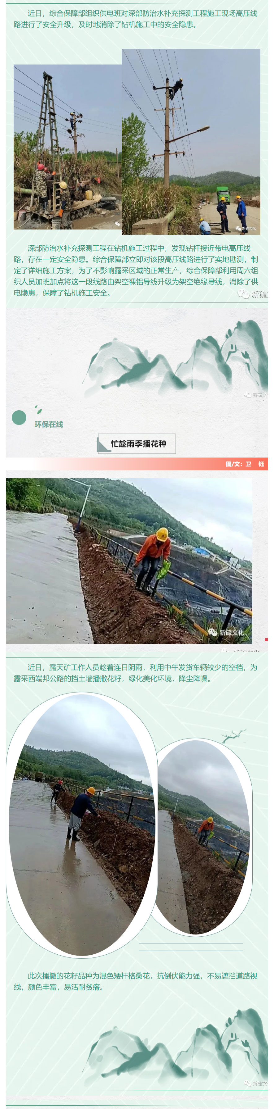 首页|尊龙人生就是博官网入口