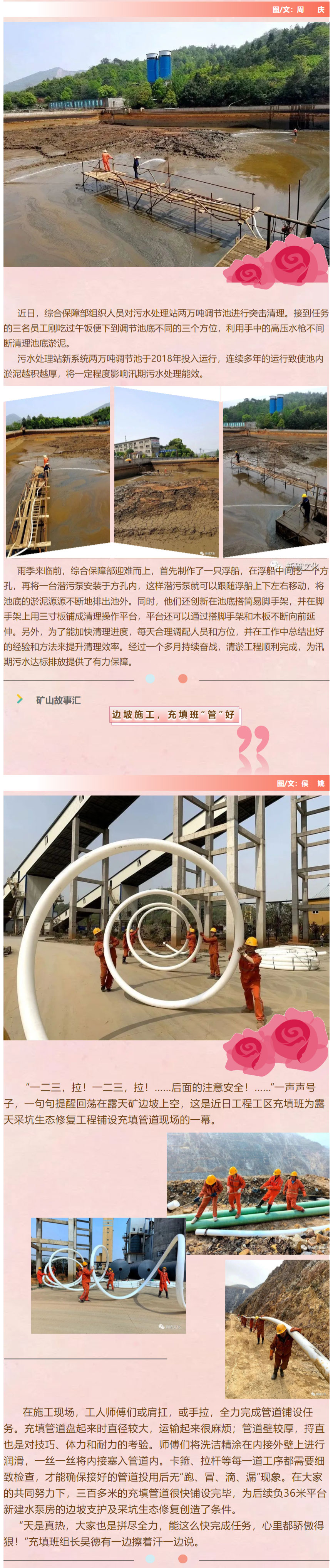 首页|尊龙人生就是博官网入口