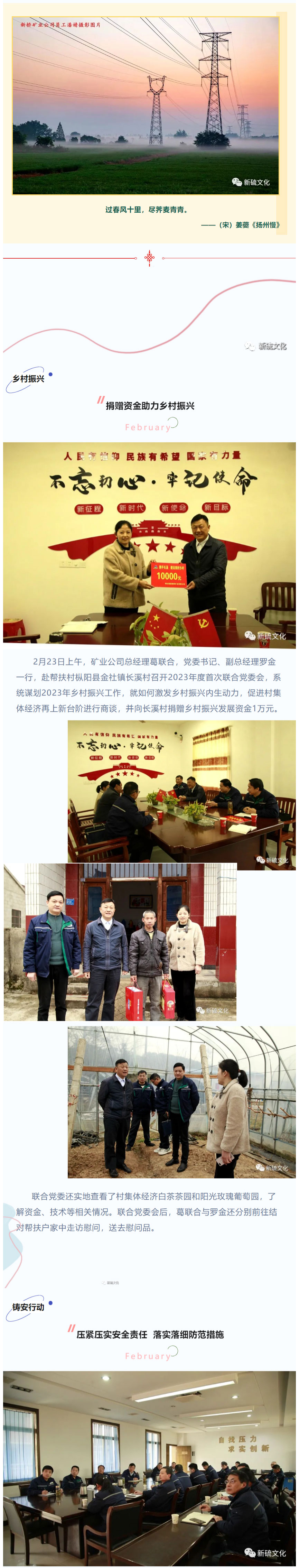 首页|尊龙人生就是博官网入口