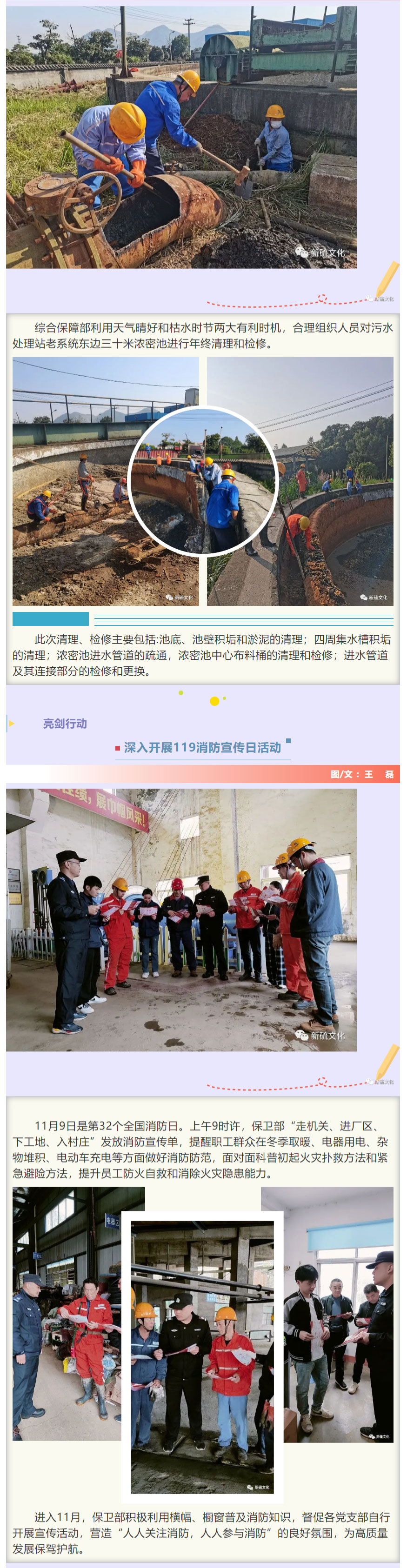 首页|尊龙人生就是博官网入口