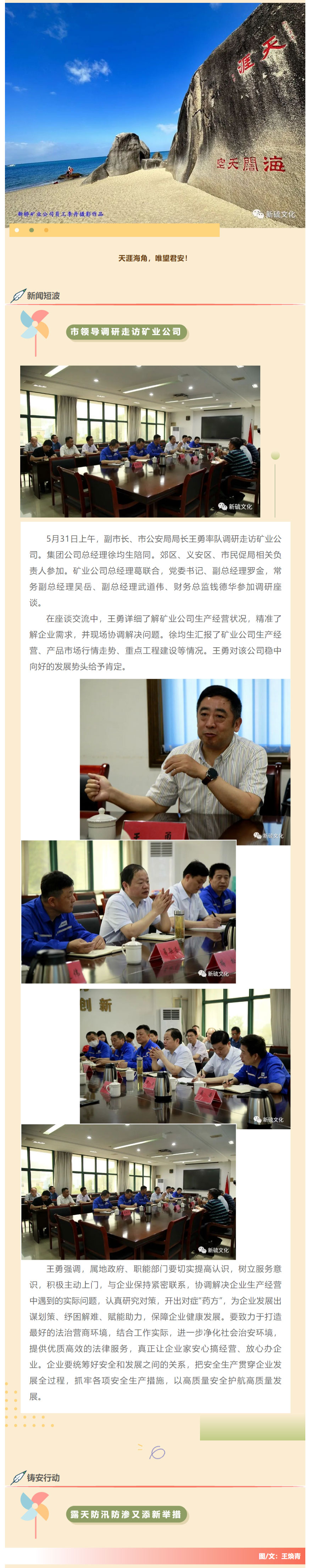 首页|尊龙人生就是博官网入口