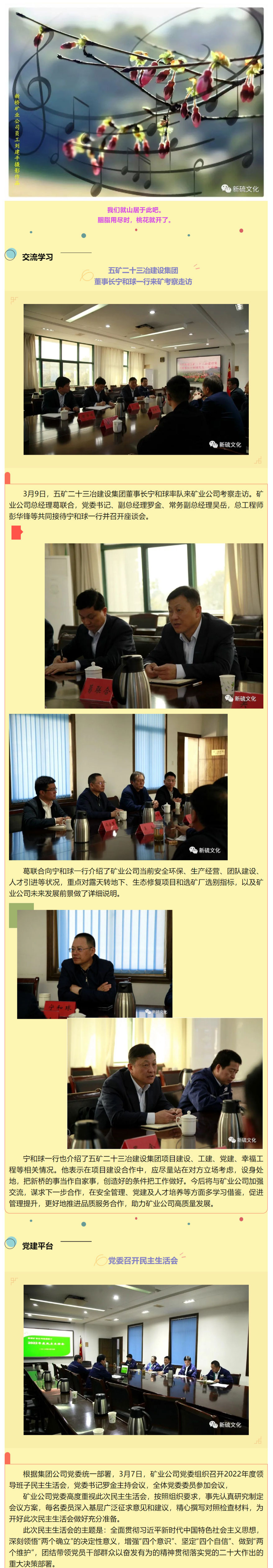 首页|尊龙人生就是博官网入口