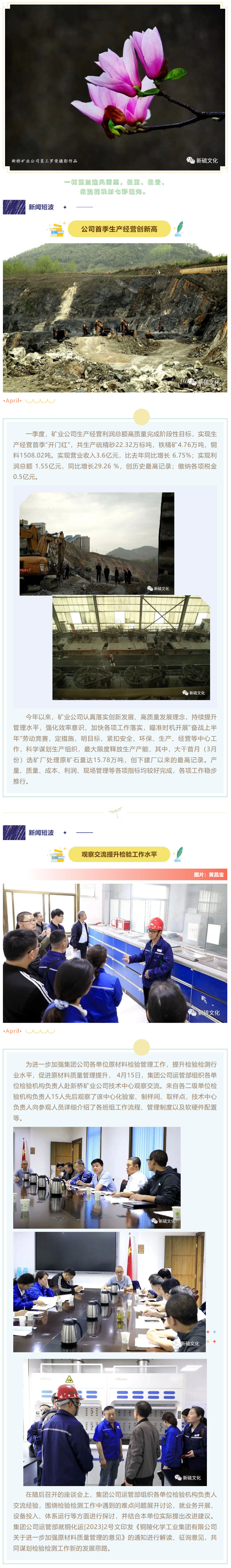 首页|尊龙人生就是博官网入口