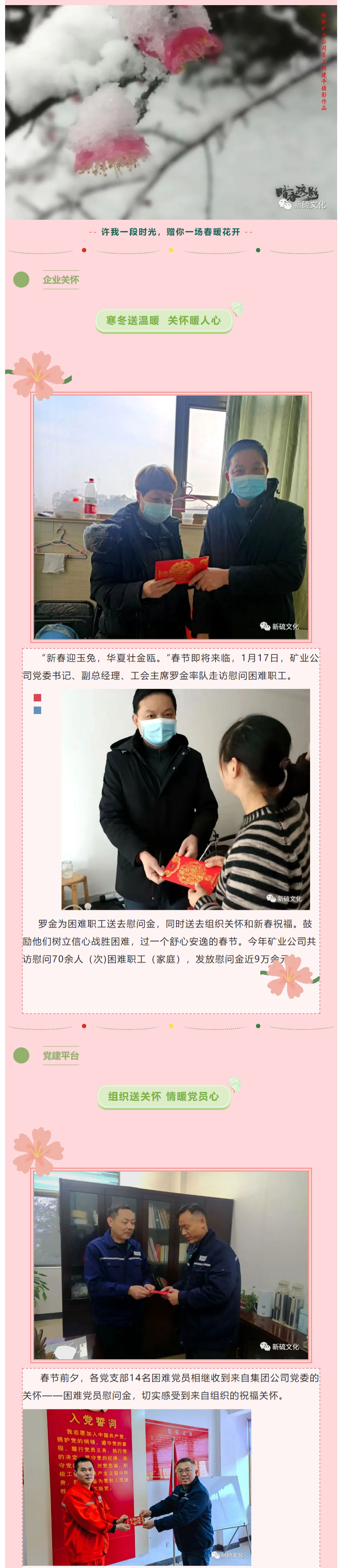 首页|尊龙人生就是博官网入口