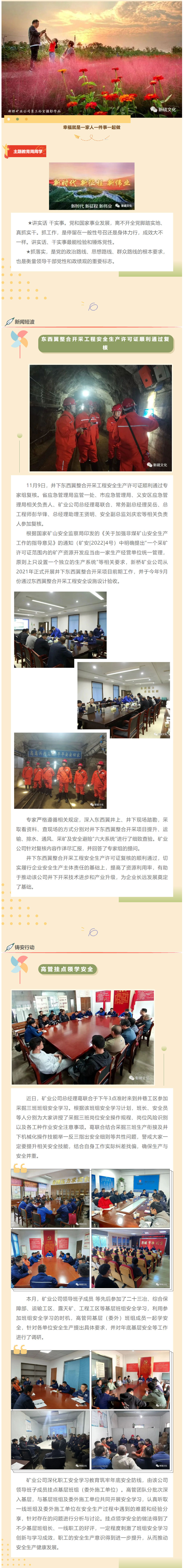 首页|尊龙人生就是博官网入口