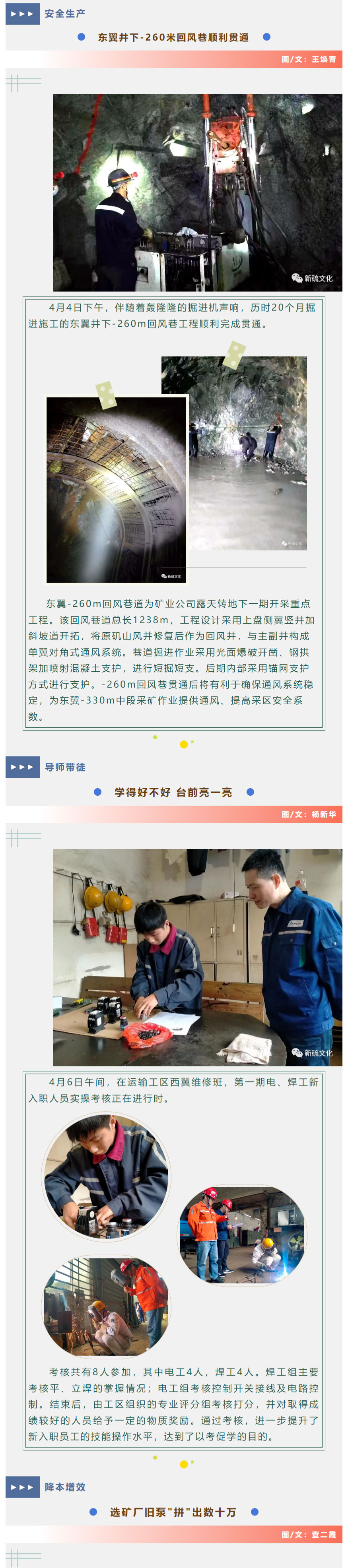 首页|尊龙人生就是博官网入口