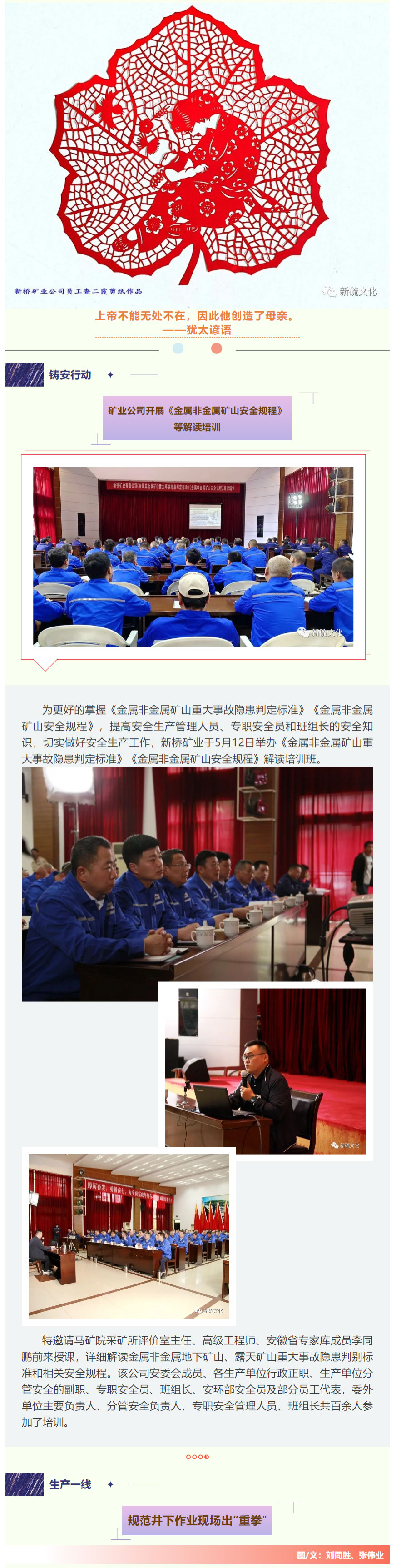 首页|尊龙人生就是博官网入口