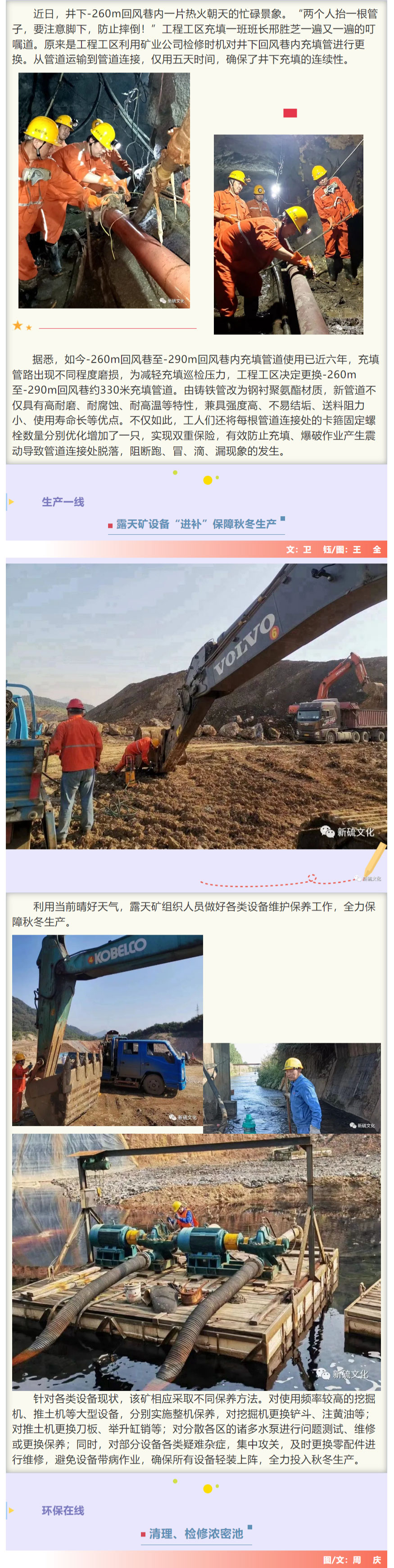 首页|尊龙人生就是博官网入口