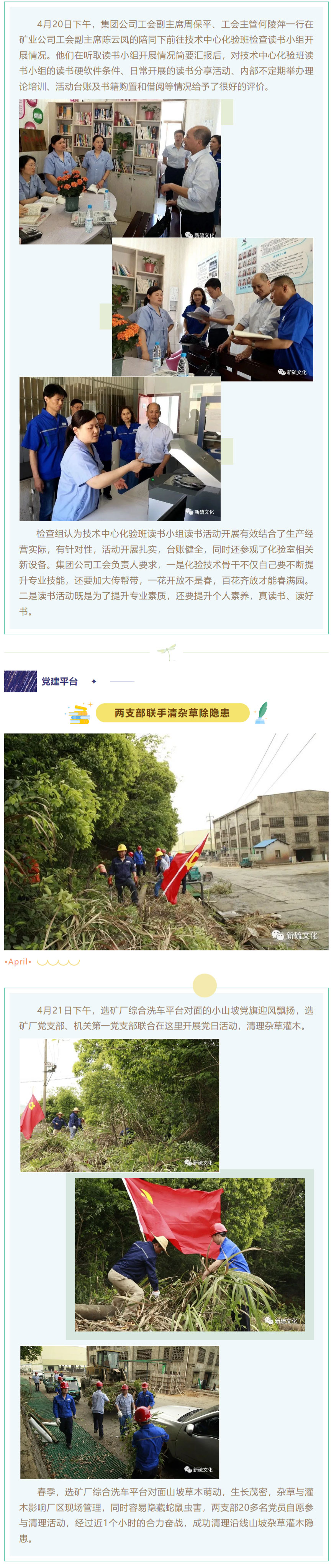 首页|尊龙人生就是博官网入口