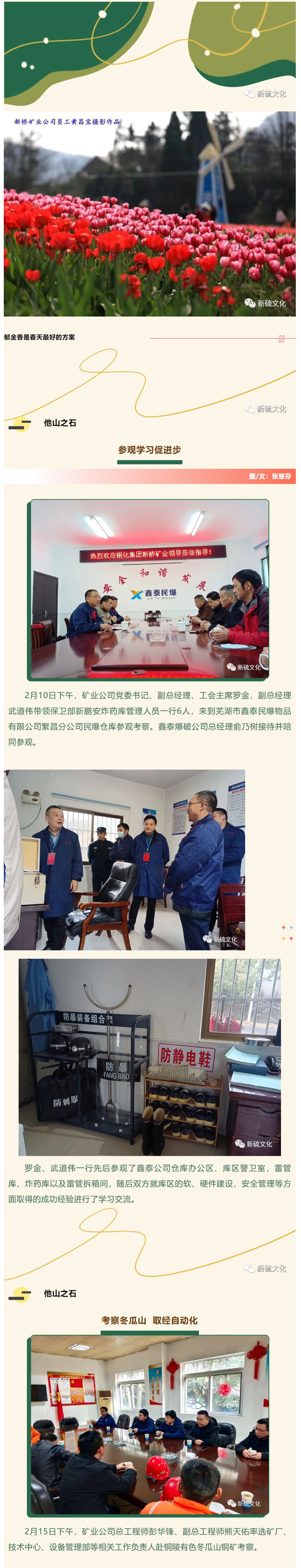 首页|尊龙人生就是博官网入口