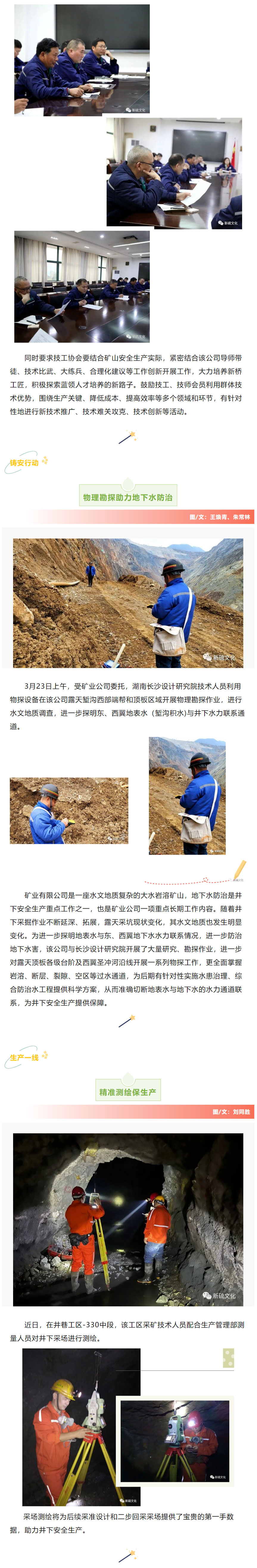 首页|尊龙人生就是博官网入口