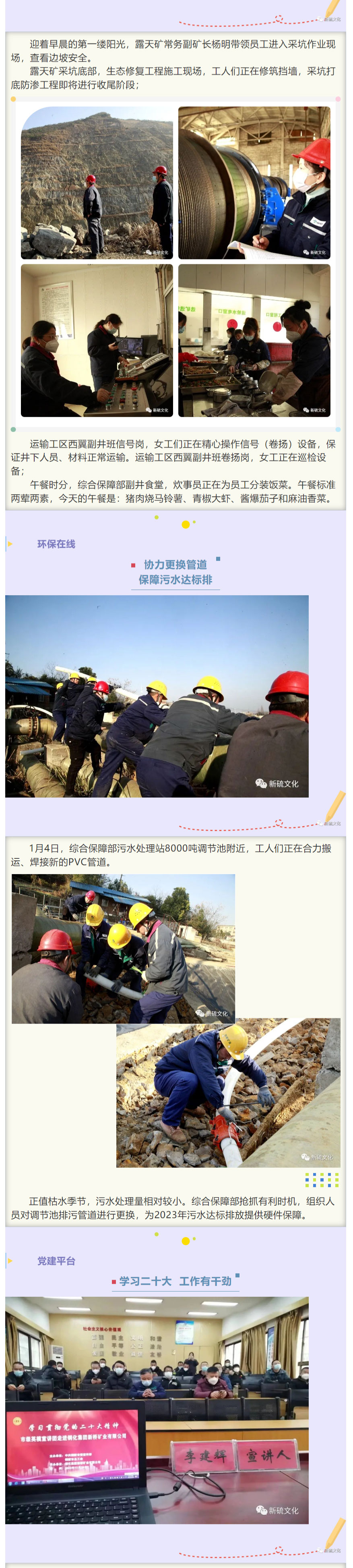 首页|尊龙人生就是博官网入口