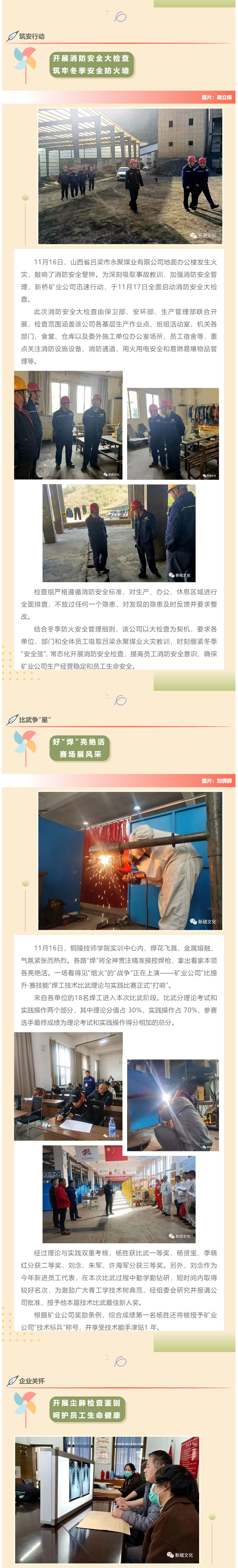 首页|尊龙人生就是博官网入口