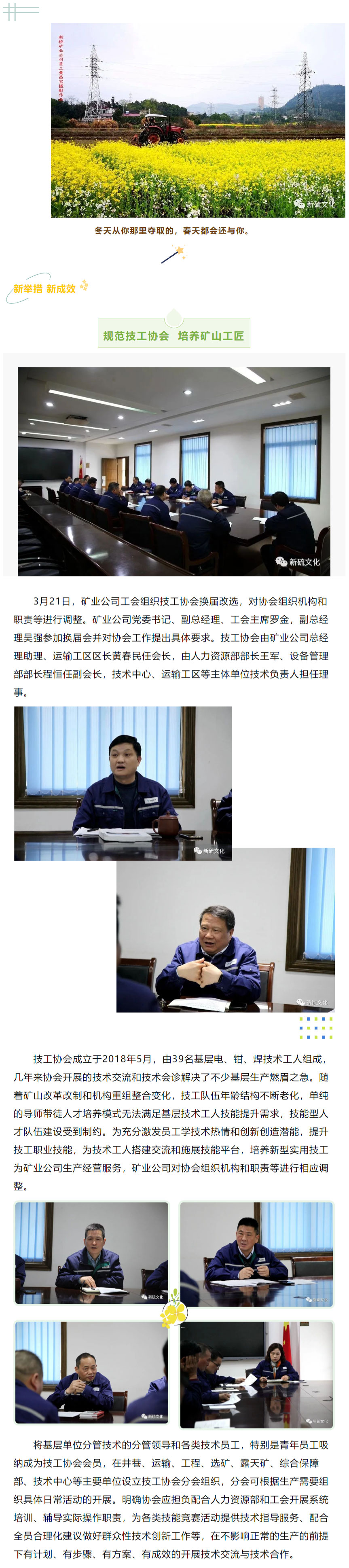 首页|尊龙人生就是博官网入口