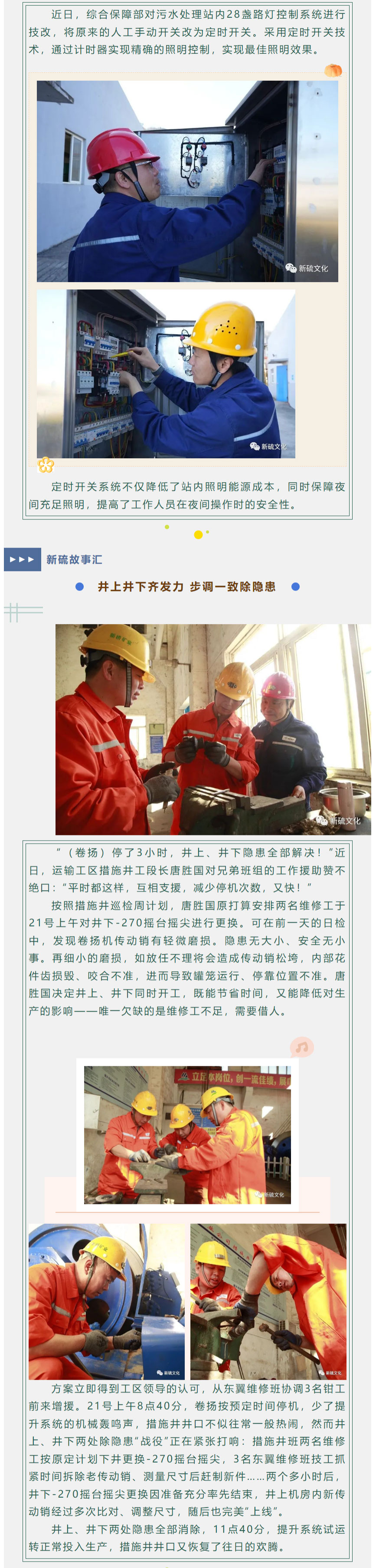 首页|尊龙人生就是博官网入口