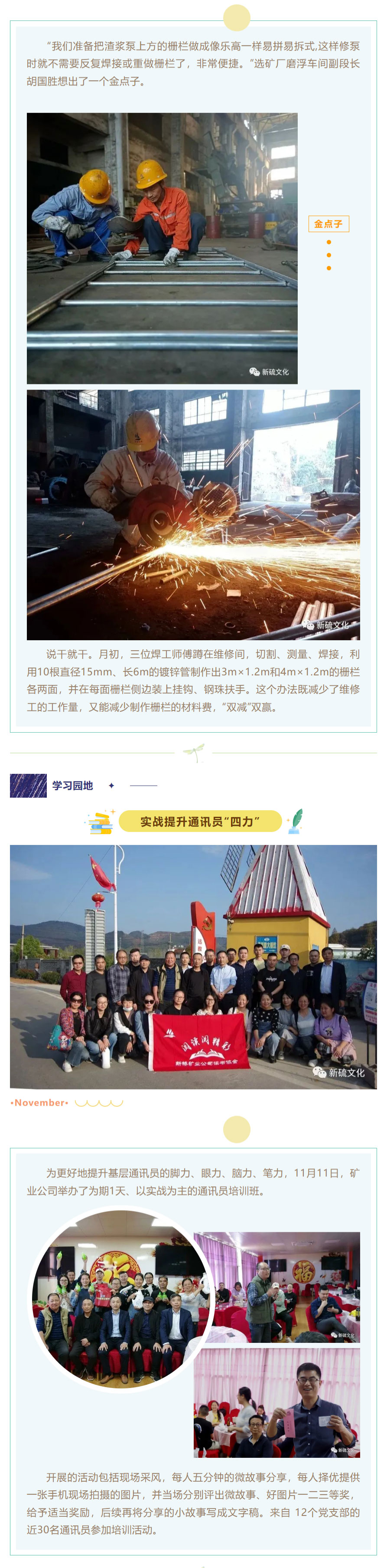 首页|尊龙人生就是博官网入口