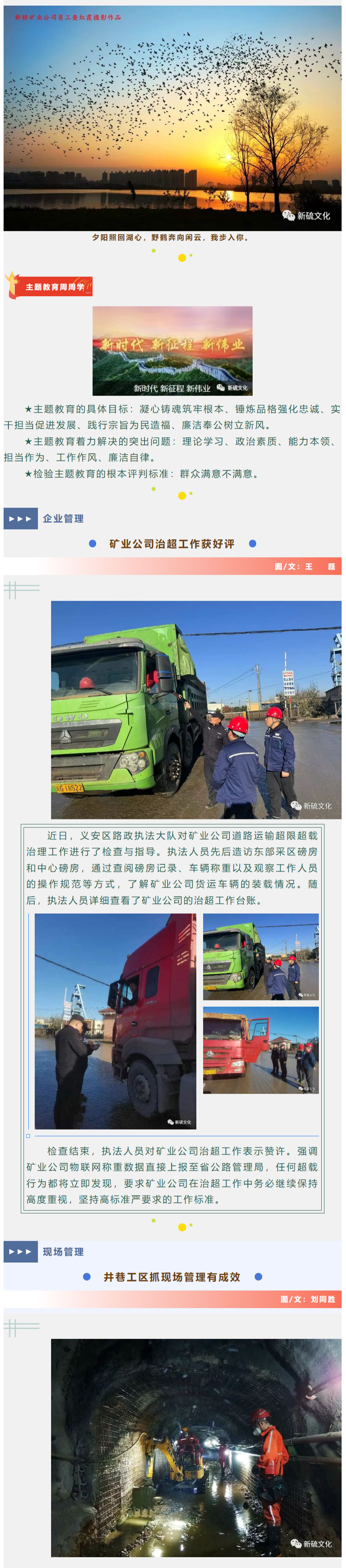 首页|尊龙人生就是博官网入口