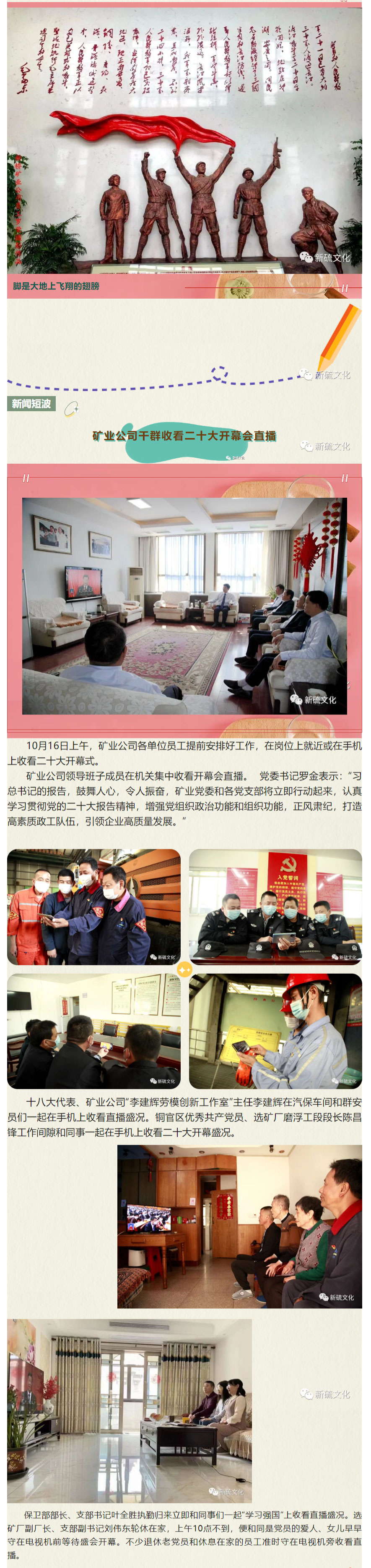 首页|尊龙人生就是博官网入口