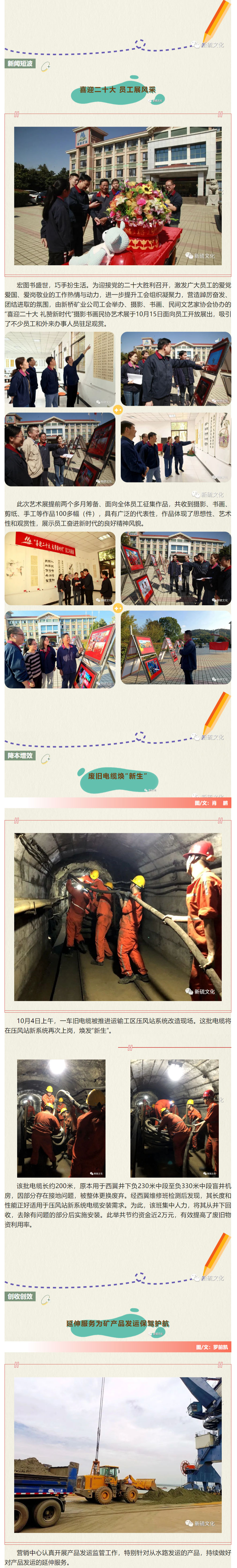 首页|尊龙人生就是博官网入口