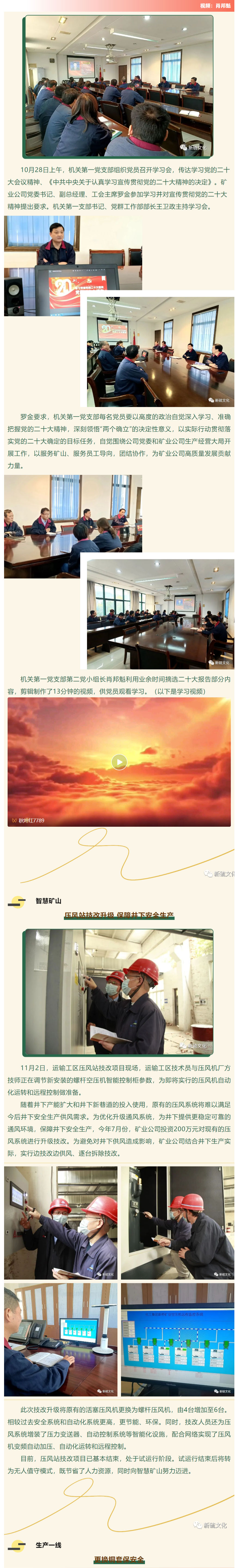 首页|尊龙人生就是博官网入口