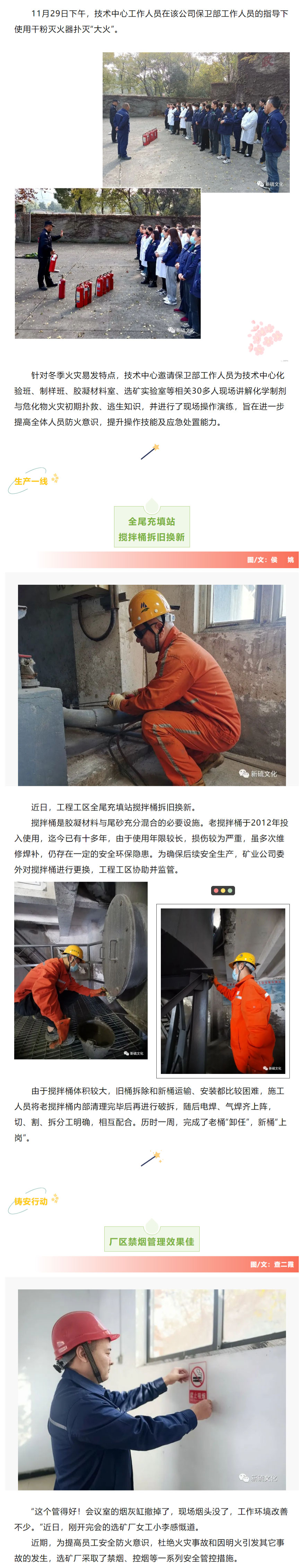 首页|尊龙人生就是博官网入口