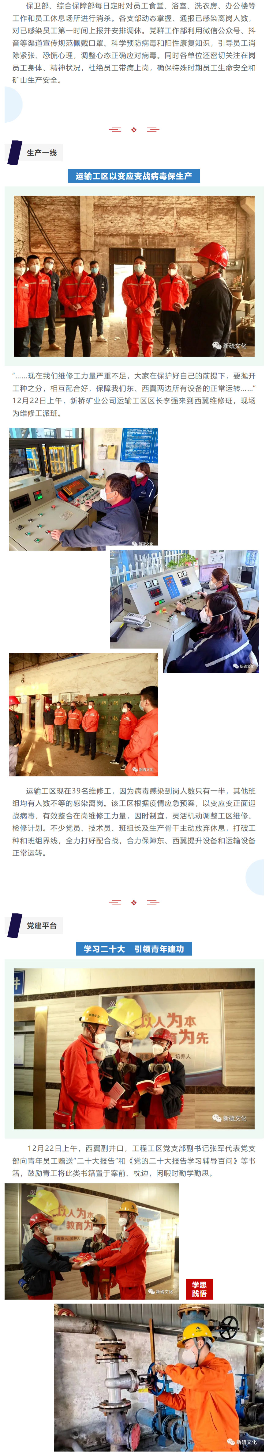 首页|尊龙人生就是博官网入口