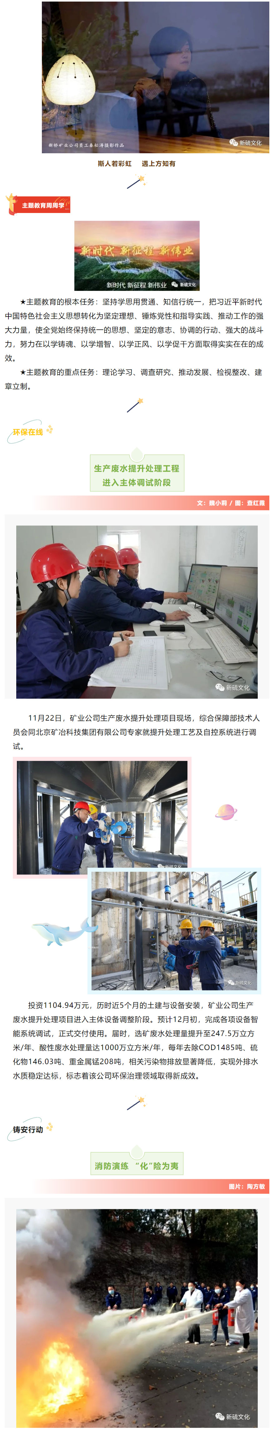 首页|尊龙人生就是博官网入口