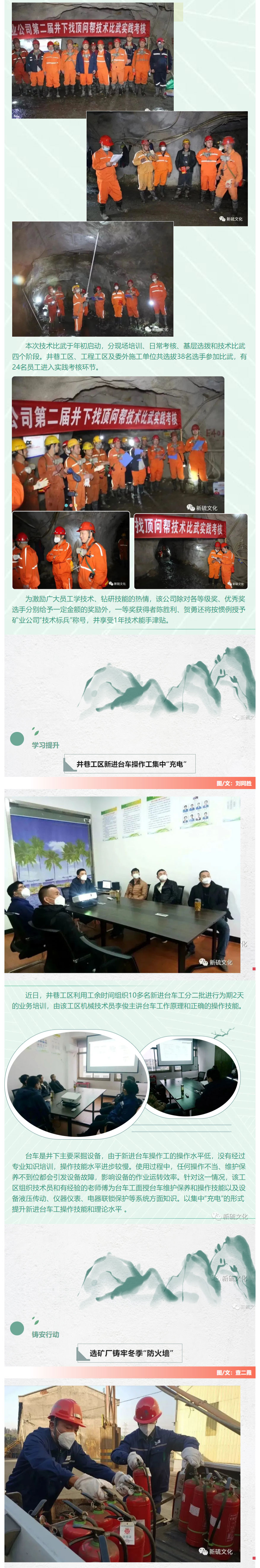 首页|尊龙人生就是博官网入口