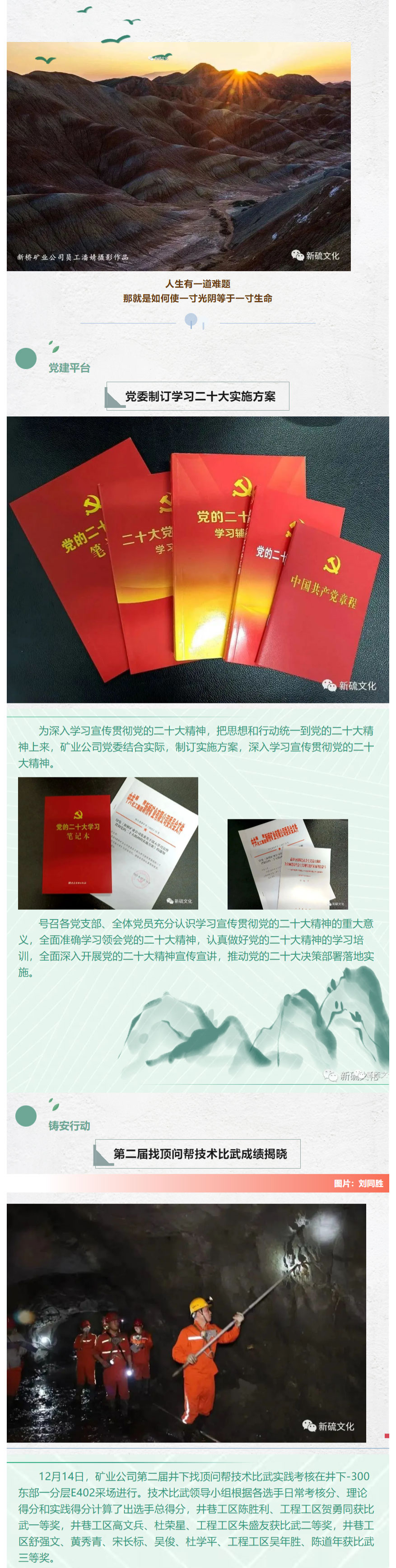 首页|尊龙人生就是博官网入口