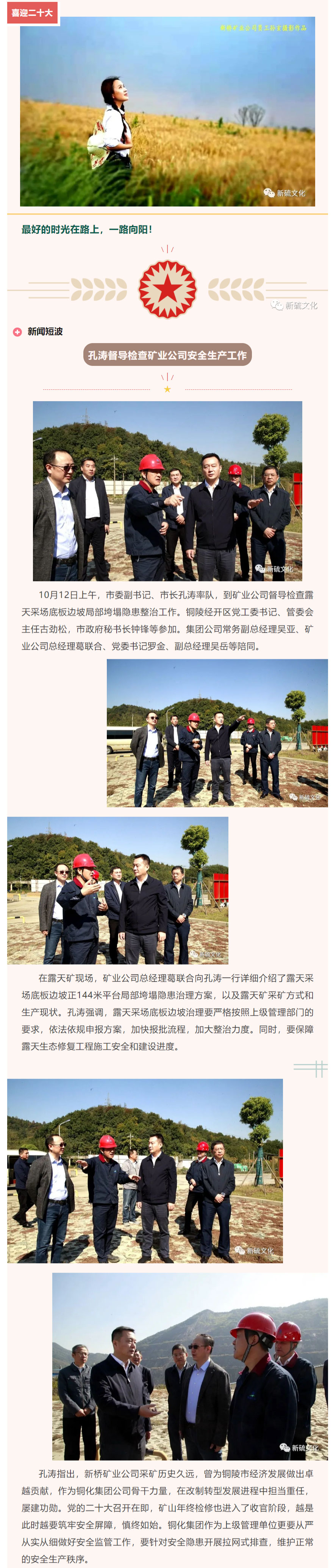 首页|尊龙人生就是博官网入口